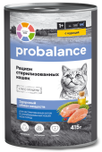 Probalance Рацион стерилизованных кошек влажный корм для взрослых кастрированных и стерилизованных котов и кошек с курицей, 415 г